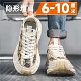 Thick-soled invisible inner height increase of 10cm men's shoes for autumn, breathable, trendy brand, Internet celebrity hot model, sports, leisure and versatile dad shoes