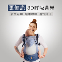 Lennylamb large area mesh super soft and labor-saving front and rear dual-use strap Baby baby love to wear on the back