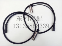 Dongfeng Duolika ABS sensor D5 D6 D7 D8 Frica Capt front axle positive factory sensor