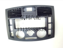 Dongfeng Duolika control panel switch panel Jinnuo Rio Tinto Fu Ruica Capt Jinba D6
