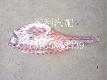 Dongfeng Yufeng Electric Glass Lifter Original Spot