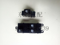 Dongfeng capte N300 glass lift switch N280 electric switch electric lifter electric window switch