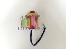 Dongfeng Duolika reversing alarm Reversing buzzer Capt Frica Jinba Jinnuo