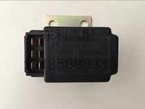 Dongfeng Dorica Wiper Relay Intermittent Relay 12V Jinba Freica Original Spot