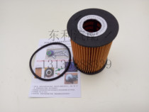 152092DB0A Dongfeng Capt K6 royal wind oil filter A08 ZD30 original Capstar