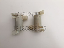 Dongfeng Capt N300 N280 water spray pot water jet motor assembly washing pot A08 Yufeng original