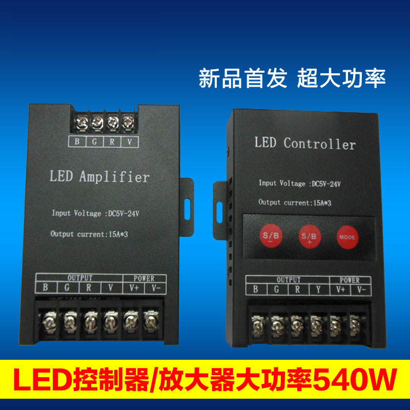 LED Three Way Seven Color Controllers 540W Luminous Words Seven Color Control Table Signal Amplifier 45A Signal Synchronizers