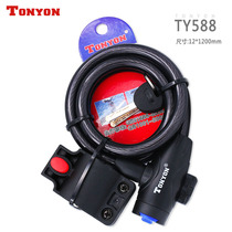 TONYON universal outdoor car lock Mountain bike lock Electric car lock Steel wire cable lock