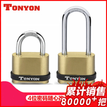 TONYON universal password padlock Password padlock Dormitory door lock Warehouse outdoor password lock padlock K25008