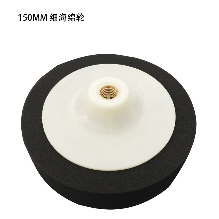 Car slapped wax polished sponge disc to wax polished supplies mirror reduction disc polished wheel 6 inch thin throw M14