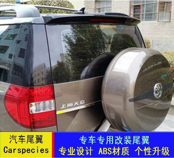 Skoda Yedi original tail wing Yedi special modified punch-free ABS paint tail wing Yeti fixed wind top wing