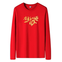 Любите друг друга в форме сердечка, чистый хлопок 1 шт.