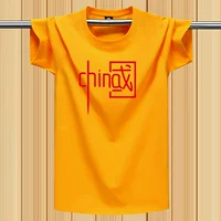 Желтая группа Китай