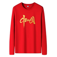 Китайский беговой сценарий, чистый хлопок, 1 шт.