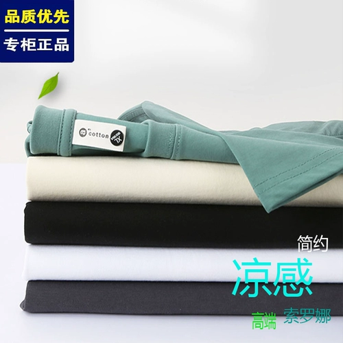 Хлопковая классическая цветная элитная футболка с коротким рукавом для отдыха, 220 грамм, круглый воротник