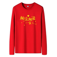 Любите друг друга всей семьей, чистый хлопок, 1 шт.