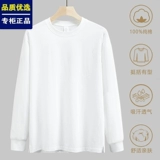 Демисезонная хлопковая утепленный лонгслив, демисезонное однотонное термобелье, толстовка, 220 грамм, свободный крой