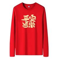 Мир и радость чистый хлопок 1 шт.