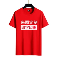 Красный, хлопковый, 180 грамм, 100% хлопок, делается под заказ, 1 пары