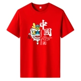 Красный чай улун Да Хун Пао для работы, делается под заказ, с печатью вашего логотипа, короткий рукав