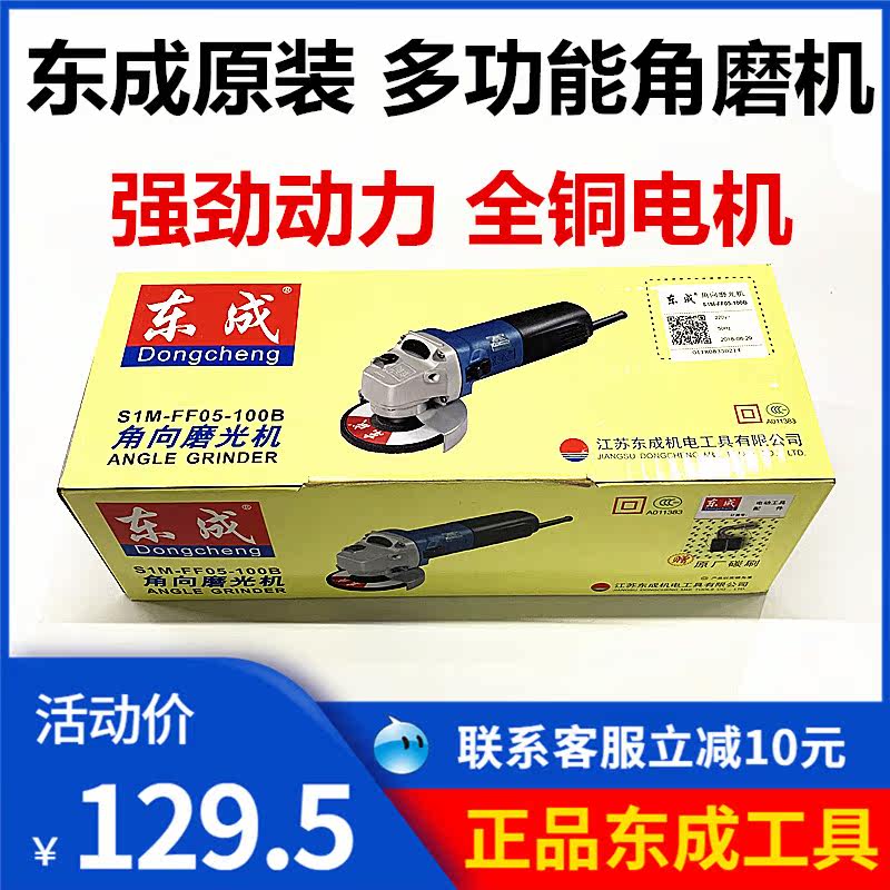 Original factory corner mill S1M-FF05-100B polished and polished rust removal 100 angle towards grinding machine rotor stator carbon brush