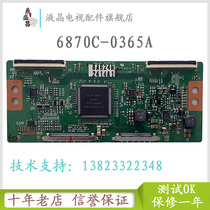 Original LG V6 37 FHD 120Hz 6870C-0365A 6870C-0365B LCD TV logic board