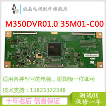 Original AOC AG352QCX 350LM00004 LCD logic board M350DVR01 0 35M01-C00 good