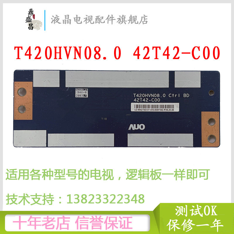 Original Fashion Friend DaAUO LCD TV Logic Board T420HVN08 0 CTRL BD 42T42-C00 Screen Test