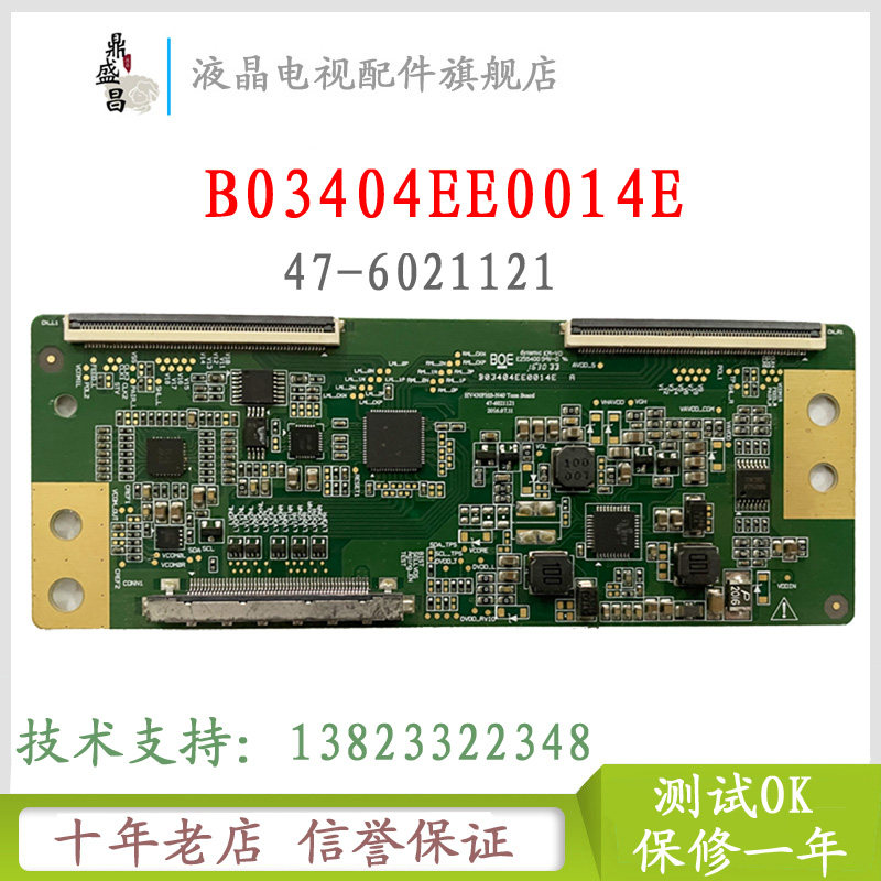 The original E25540094V-0 Haier LE43AL88U51 logic board 47-6021121 B03404EE0014