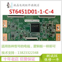 Original Changhong 65D2P 65V25 LCD TCL L65E5800A-UD logic board ST6451D01-1-C-4