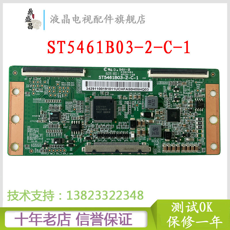 Original fit TCL B55A380 810710 liquid crystal logic board ST5461B03-2-C-1 screen LVF550CS0T