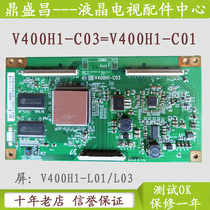 Original Samsung LA40A550P1R Hisense TLM40V69 LCD TV Logic Board V400H1-C03 C01