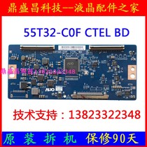 Original TCL Hisense Changhong logic board 55T32-COF CTRL BD 55T32-C0F