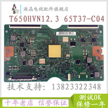 Original Sony KDL-65W850C logic board T650HVN12 3 65T37-C04 screen T650HVF05 1