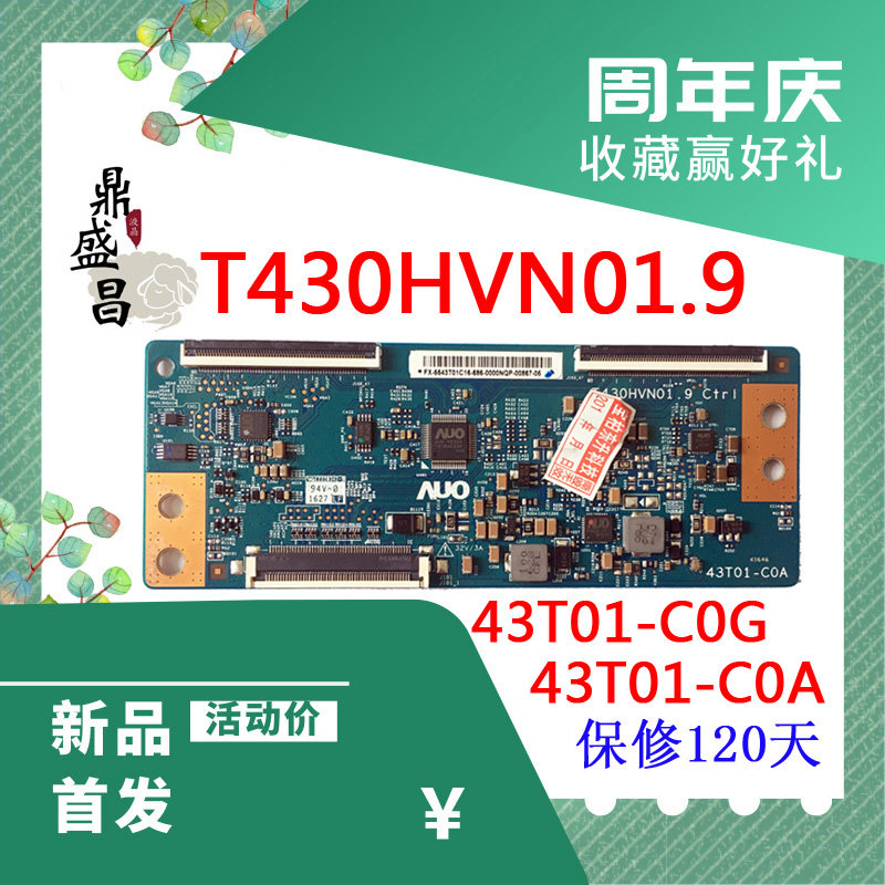 Original T430HVN01 9 CTRL 43T01-C0A LCD TV logic board 43T01-COA measuring screen
