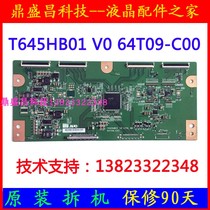 A Original AUO T645HB01 V01 BD 64T09-C00 logic board warranty for one year