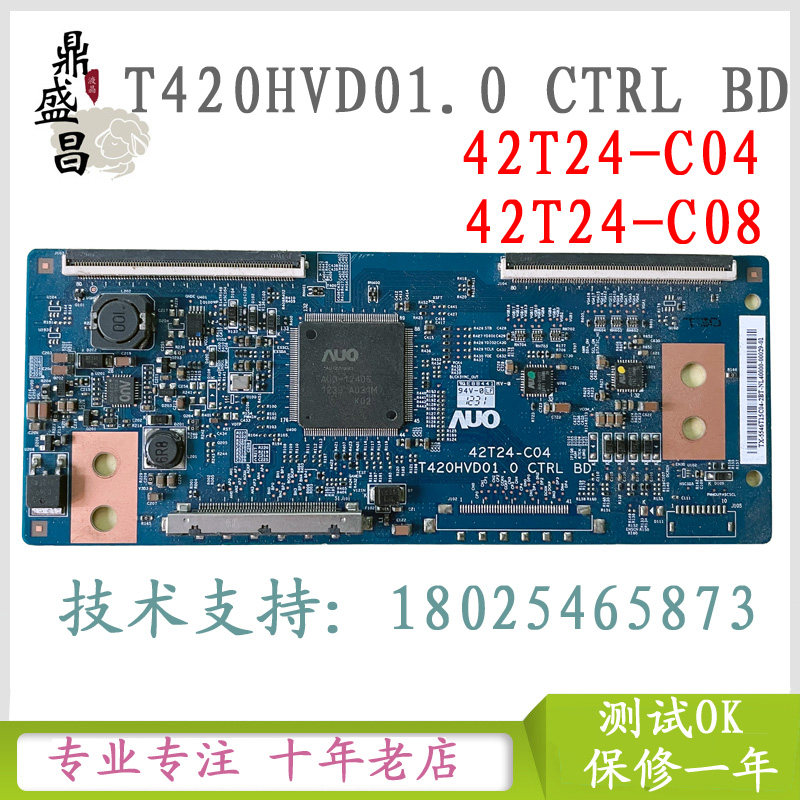 Original dress Haier LE46A900P logic board 42T24-C04 T420HVD01 0 screen T460HVD01 0