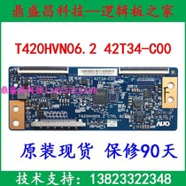 Original Sony KDL-42W700B logic board T420HVN06 2 42T34-C00 screen T420HVF06 0