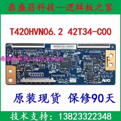 Original Sony KDL-42W700B logic board T420HVN06 2 42T34-C00 screen T420HVF06 0