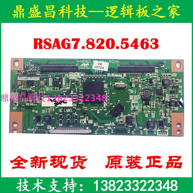 Brand new original sea letter LED42K280J3D logic board RSAG7 820 5463 screen HE420GFD-B52