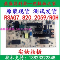 Hisense TLM32V86K LM32V88K LCD TV power board RSAG7 820 2059 ROH VER B
