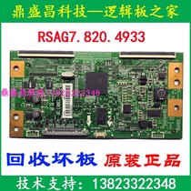 Original Hisense LCD TV LED46K310X3D logic board RSAG7 820 4933 ROH