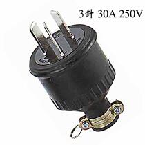 WJ-2330 30A rubber plug wiring rubber head Australian power head three flat 30A 250V national standard plug