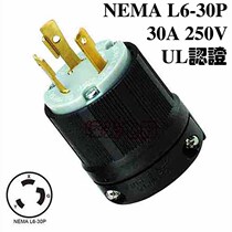 WJ-8331 NEMA 30A 250V US L6-30 Generator wiring plug oven plug dryer