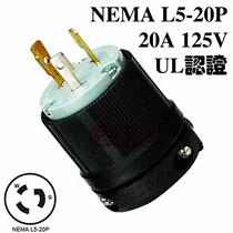 WJ-8320 L5-20 20A 125V American Industrial plug UL Textile Machinery Semiconductor assembly plug