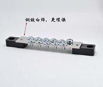 10P grounding terminal WJ-9010 wiring copper plate copper strip 10-pin grounding plate chassis 10-position grounding terminal block