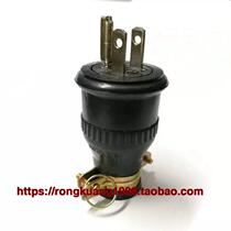 LK7004 American industrial plug 15A 125V power wiring plug lighting plug rubber wiring H type