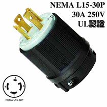 WJ-8431NEMA 30A 250V US standard anti-shedding plug UL packaging machinery Medical equipment lighting