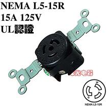 J-702 NEMA L5-15R 15A 125V Beauty Label concealed UL Socket Medical Generator Mothers seat