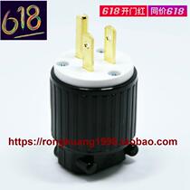 LK7515P NEMA assembly plug US standard industrial straight 15A 125V UL Taiwan LKEW5-15P wiring